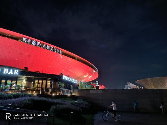 realme真我x7pro参数配置（realme x7 pro手机值得买吗）(39)