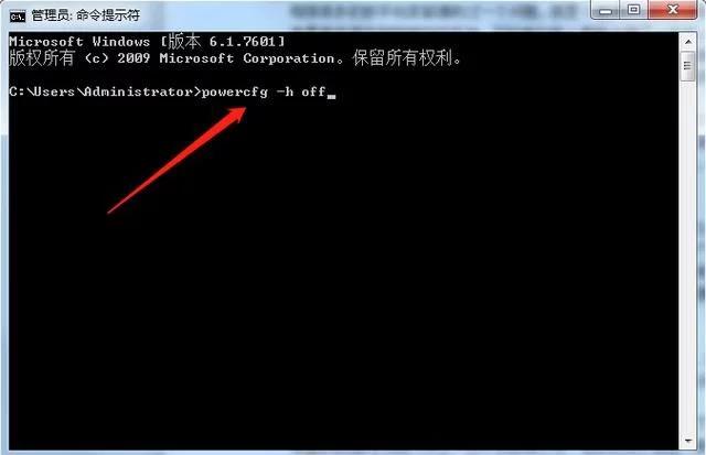 windows7c盘满了怎么清理（windows7系统c盘满了的解决方法）(5)