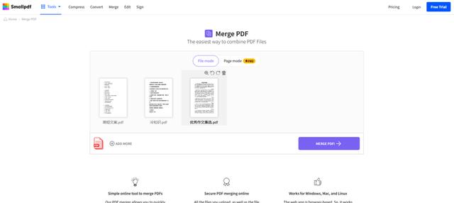 多个pdf合并成一个pdf怎么弄（pdf合并成一个pdf最简单的方法）(2)