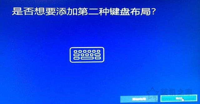 电脑如何重装系统windows10（w10重装系统最简单的方法）(28)