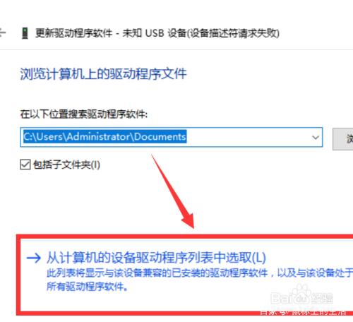 手机连接不上电脑怎么办（手机无法连接电脑的处理方法）(2)