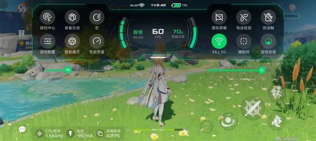 黑鲨手机5pro怎么样(黑鲨5pro值得入手吗)(32)