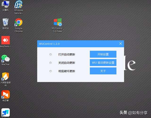 如何关闭系统自动更新（windows10关闭自动更新的6种方法）(2)