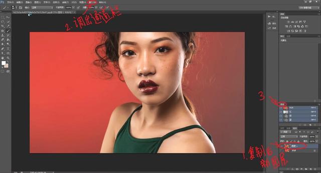 ps磨皮最简单办法（ps如何快速磨皮）(2)