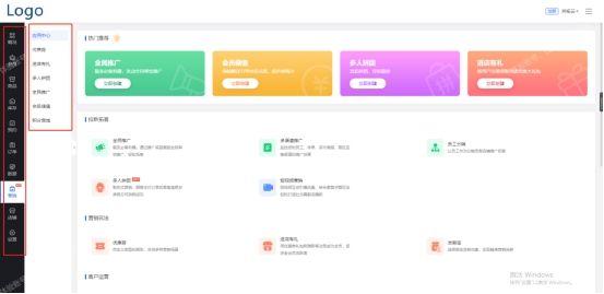 微信小店怎么开（4个步骤教你快速开通店铺小程序）(2)