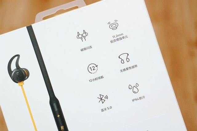 realme蓝牙耳机怎么样（realme灵耳蓝牙耳机体验评测）(10)