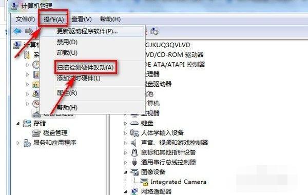 windows7右下角红x不能上网怎么办（windows7网络显示?解决方法）(7)