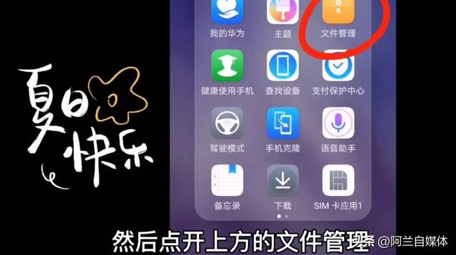 微信过期的视频如何恢复（微信图片视频已过期的两个恢复技巧）(3)