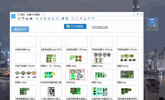 cad打不开是什么原因(cad 文件无法打开是怎么回事)(6)