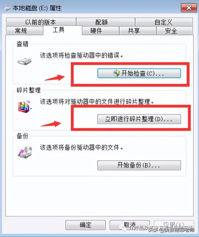 电脑反应速度慢是什么原因（电脑缓慢卡顿严重解决方法）(2)