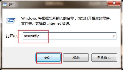 ?电脑开机慢怎么办（电脑开机慢卡顿处理方法）(3)