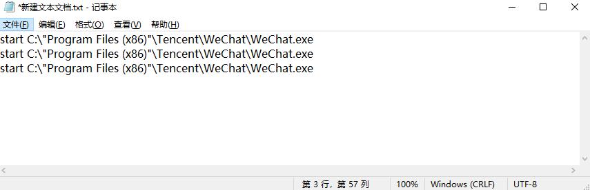 电脑怎么登录多个微信（记住这个微信双开的操作方法）(6)