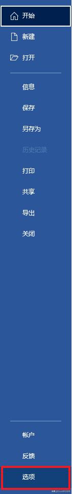 word怎么全选所有内容(Word中快速选中所有对象的方法)(3)