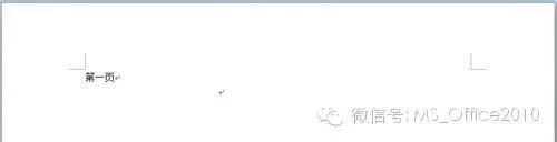 从指定页开始添加页眉页脚的方法（word上怎么给某页加页眉页脚）(8)