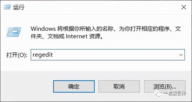浏览器怎么改主页（浏览器主页被篡改解决办法）(5)
