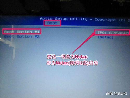 如何设置bios（超级详细的BIOS设置图解）(11)