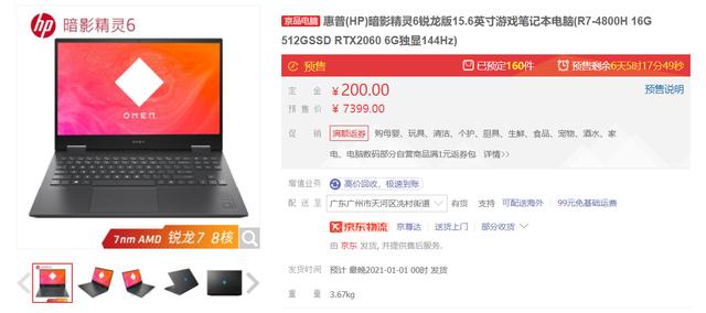 笔记本电脑怎么选(笔记本电脑新手购买指南)(24)