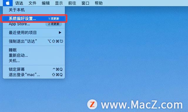 苹果airplay在哪里打开（在 Mac 上打开和使用 Airplay 的方法）(2)