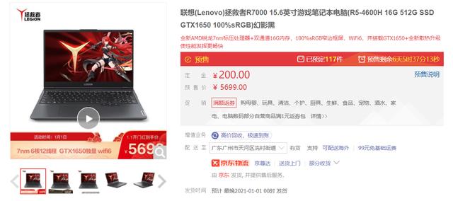 笔记本电脑怎么选(笔记本电脑新手购买指南)(18)