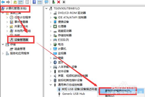 手机连接不上电脑怎么办（手机无法连接电脑的处理方法）(1)
