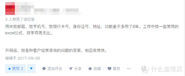 特殊符号怎么打出来(特殊符号的输入技巧)(14)