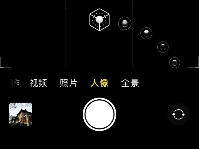 iphone景深效果怎么调（iphone手机拍摄背景虚化的方法）(6)