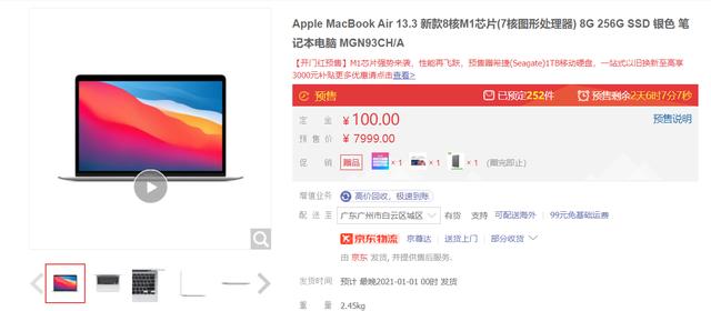 笔记本电脑怎么选(笔记本电脑新手购买指南)(28)