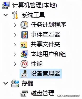 分辨率改不了是怎么回事（无法修改分辨率解决方法）(4)