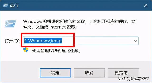 清理电脑垃圾怎么清理（电脑清理文件夹垃圾最好的方法）(2)