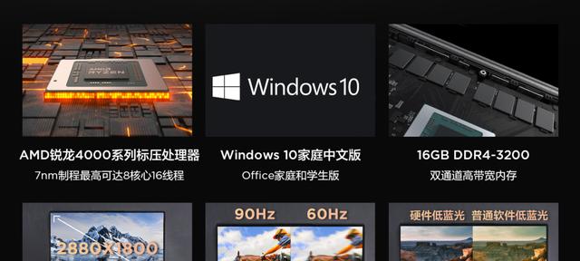 笔记本电脑怎么选(笔记本电脑新手购买指南)(3)