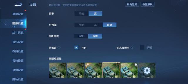 realmeq3pro参数配置详情(realme真我Q3 Pro狂欢版评测)(13)