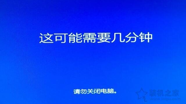 电脑如何重装系统windows10（w10重装系统最简单的方法）(35)
