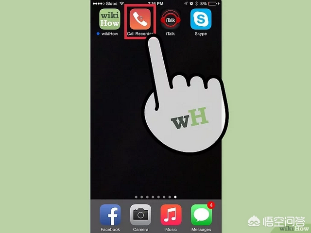苹果12手机打电话怎么录音（iphone接电话录音的操作方法）(10)
