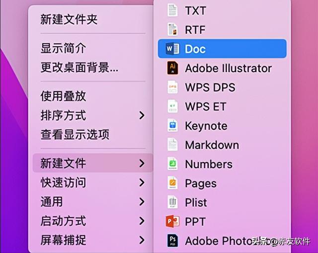 苹果电脑怎么删除软件（mac卸载软件的3种方法）(4)