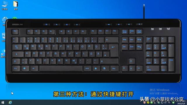 电脑运行怎么打开（打开windows10运行窗口的操作方法）(6)
