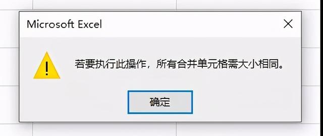 excel填充序列怎么设置（6个Excel序列快速填充方法）(12)