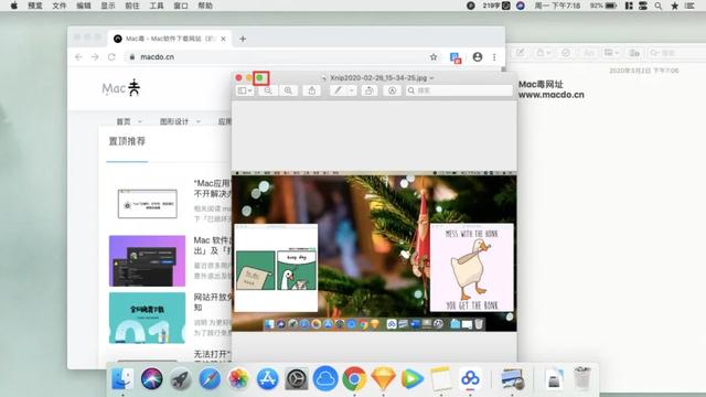mac分屏功能怎么用（mac分屏详细操作教程）(3)