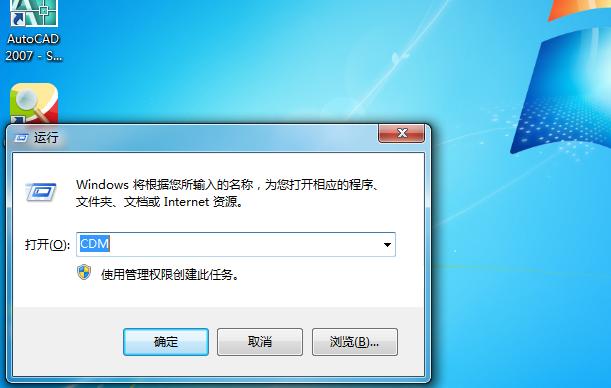 如何把电脑变成无线路由器（笔记本当无线路由器的详细操作方法）(2)