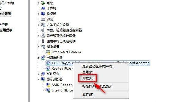 windows7右下角红x不能上网怎么办（windows7网络显示?解决方法）(3)