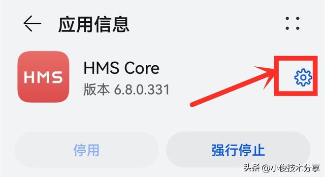 怎样关闭手机屏幕弹出来的广告（手机经常弹出广告怎么办）(7)