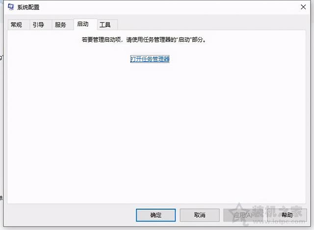 电脑没声音怎么解决（电脑开机有声音一会儿就没声音了处理方法）(3)