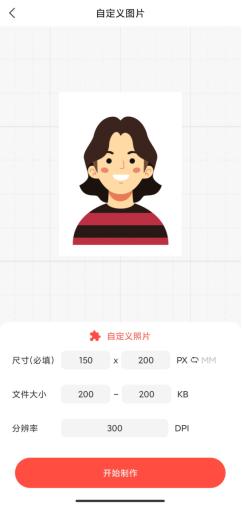 怎么修改图片分辨率（修改图片尺寸和分辨率最简方法）(1)