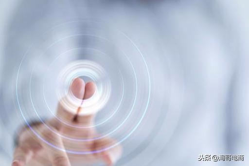 一个新手怎么开网店（新手开网店详细步骤）(1)