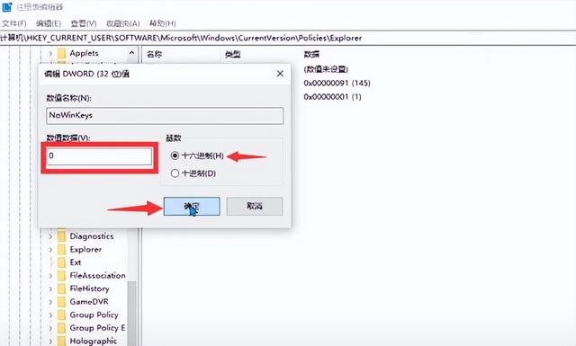 电脑按键没有反应怎么回事（电脑win键失灵的解决方法）(4)