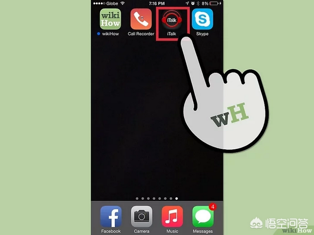 苹果12手机打电话怎么录音（iphone接电话录音的操作方法）(6)