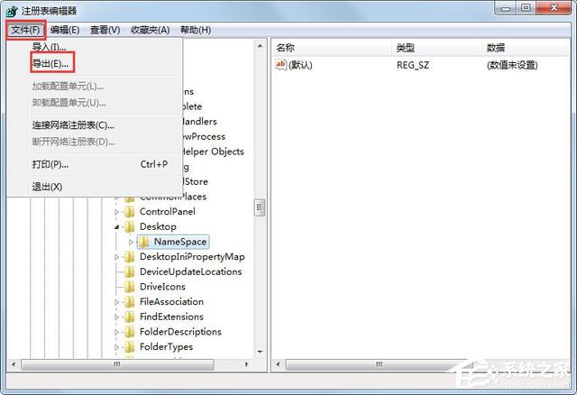桌面ie图标删不掉怎么办(windows7桌面ie图标删不掉的解决技巧)(4)