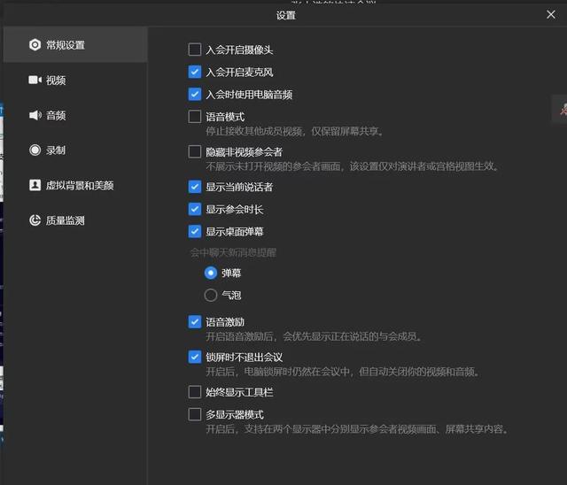 电脑没声音了是怎么回事（电脑没声音解决办法大全）(2)
