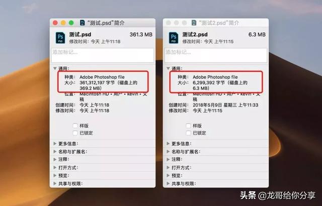 psd文件太大怎么缩小（psd文件太大打不开解决方法）(3)