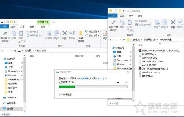 电脑如何重装系统windows10（w10重装系统最简单的方法）(5)