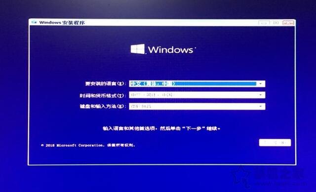 电脑如何重装系统windows10（w10重装系统最简单的方法）(15)
